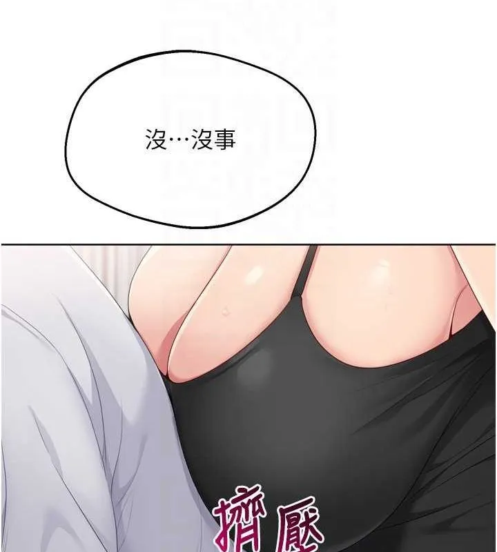 第40话-横刀夺爱的感觉 110